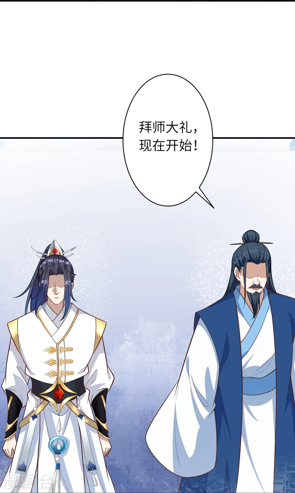 第567话 听说你很能打？14