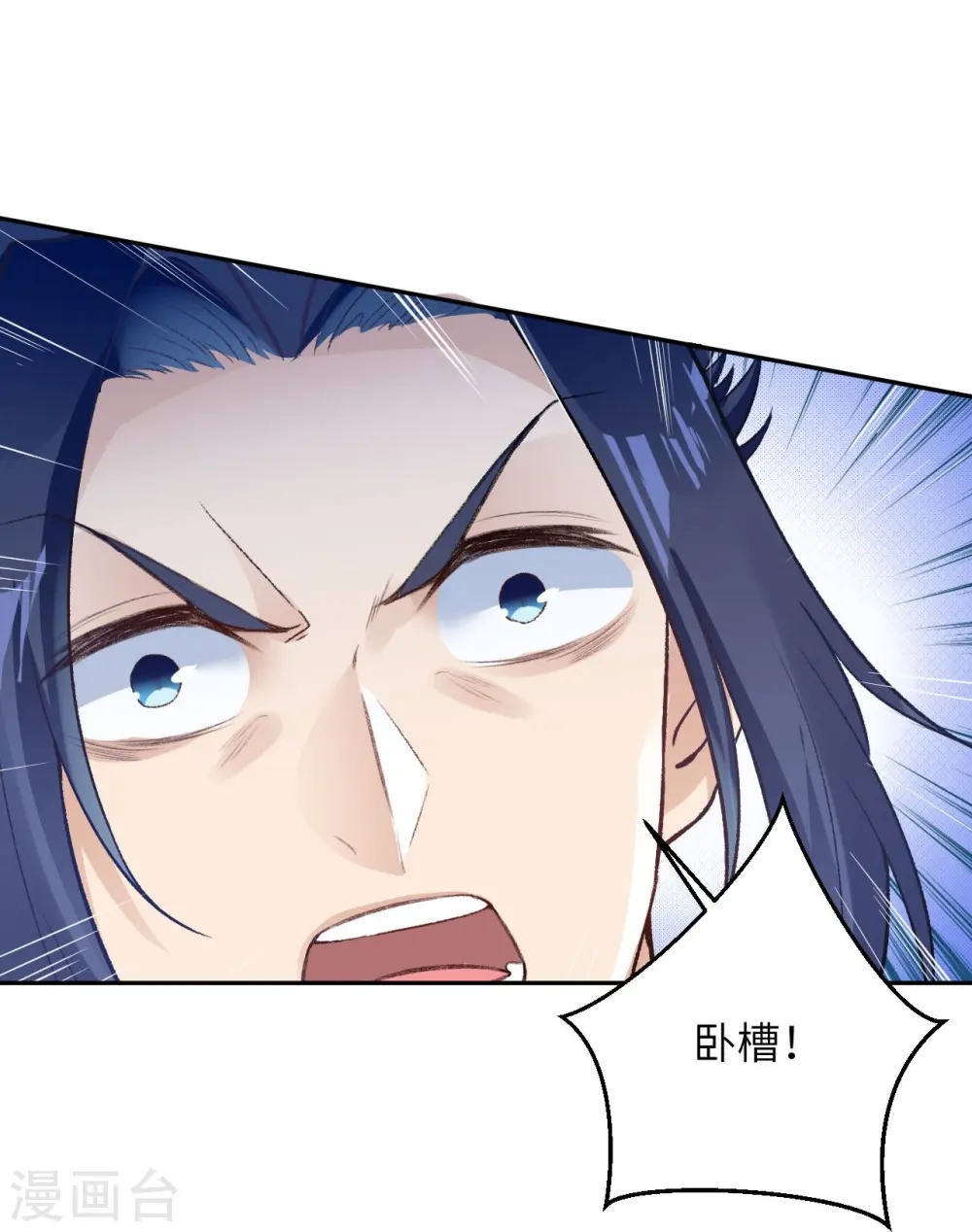 第422话 奸细65
