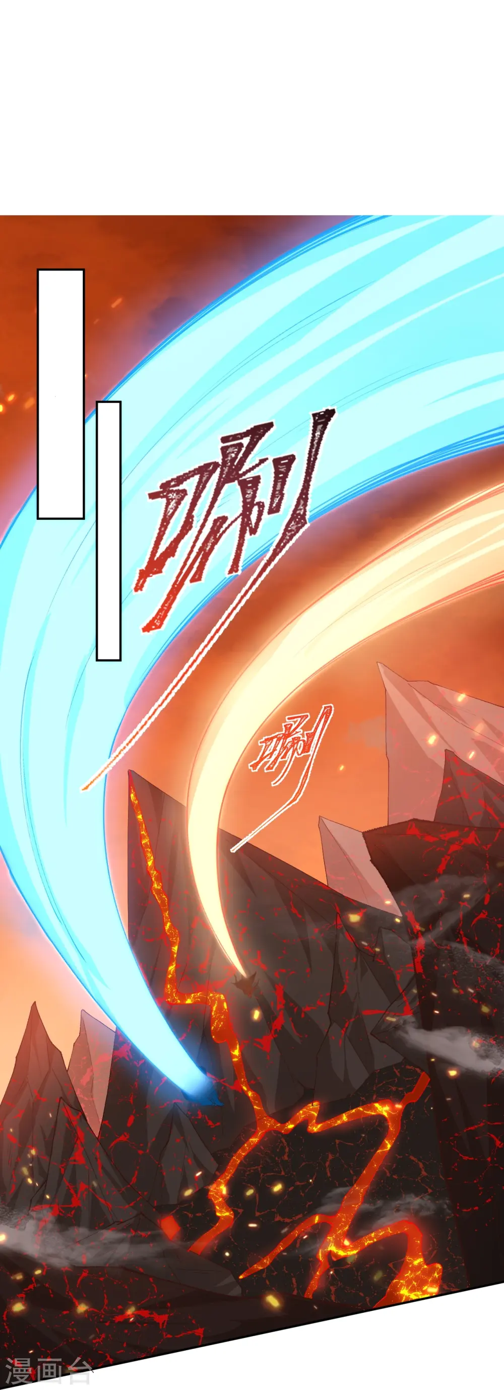 第596话 木灵珠的下落26