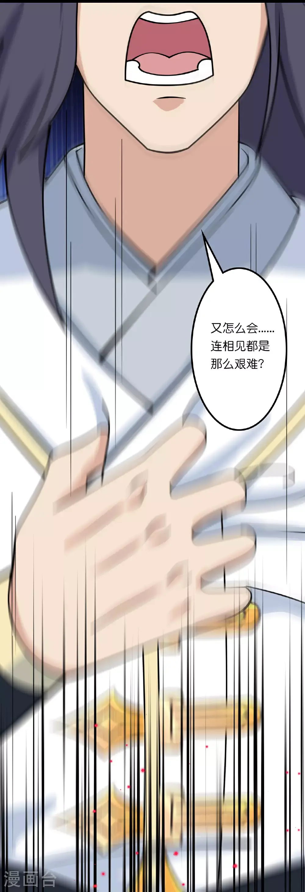 第641话 云澈的决心64