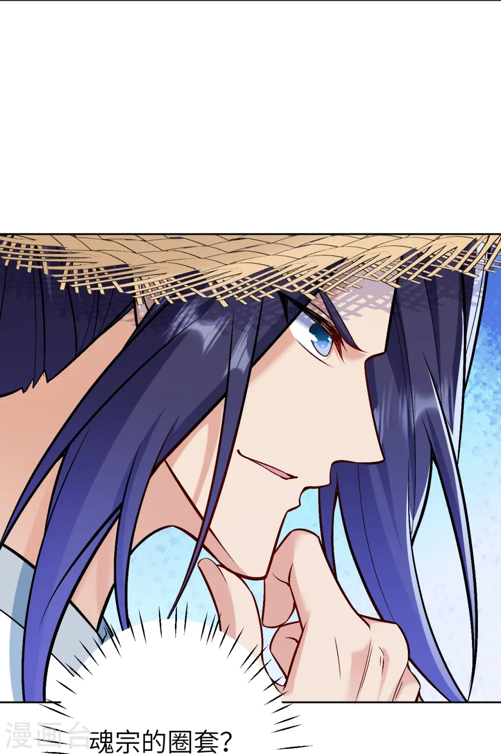 第603话 讨债15