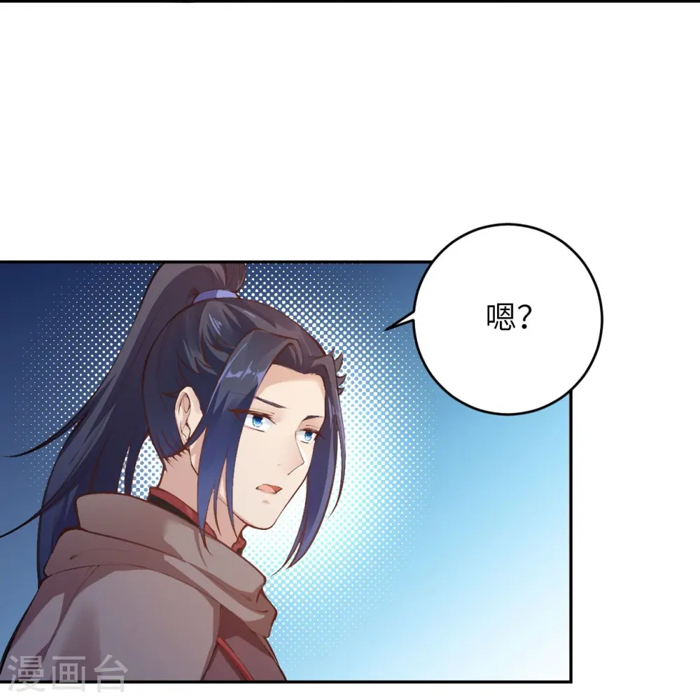 第384话 重返天玄48