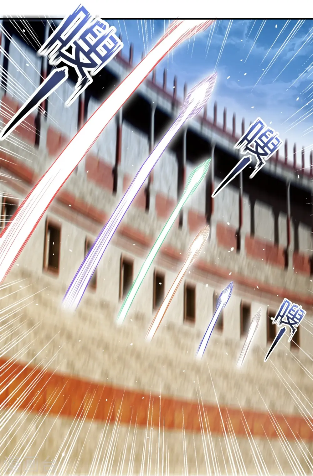 第466话 日月禁虚11
