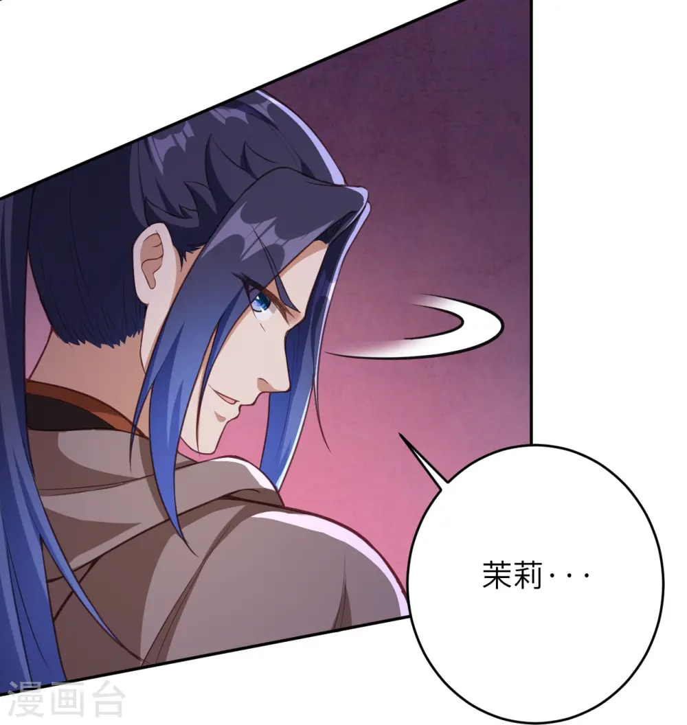 第437话 本公主也来玩玩29
