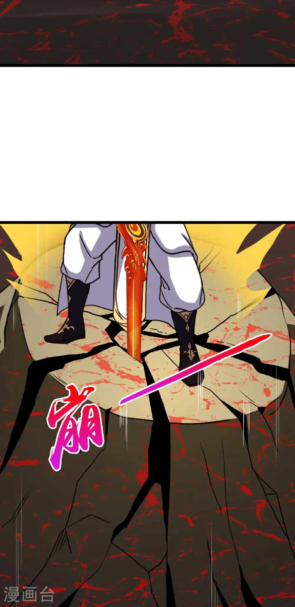 第659话 金乌圣剑15