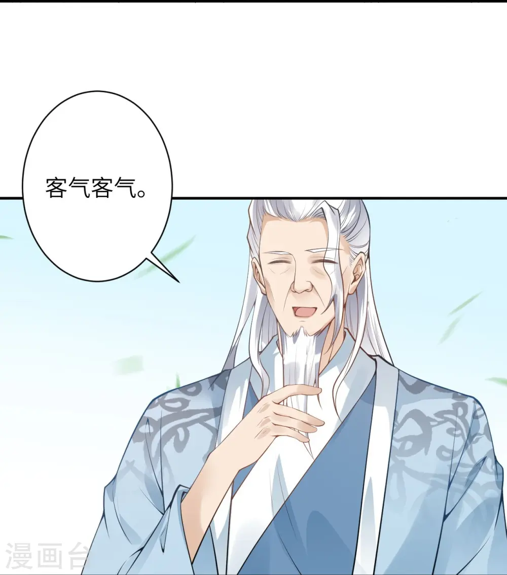 第432话 至尊海殿41