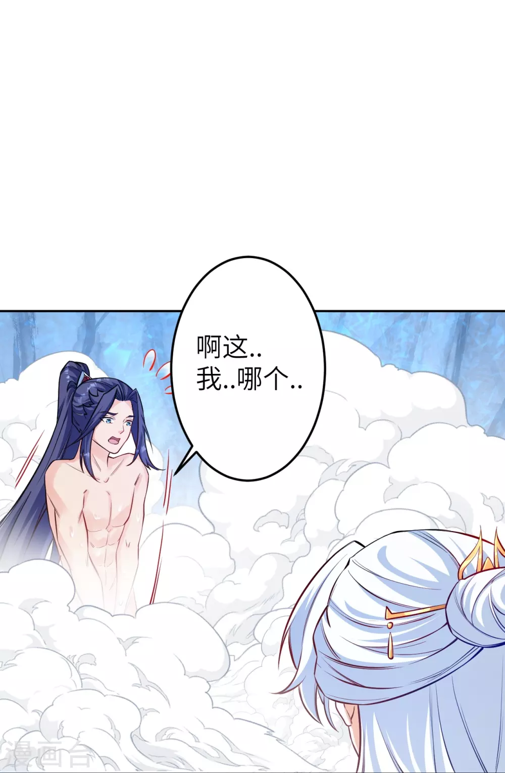 第572话 麒麟角的下落48