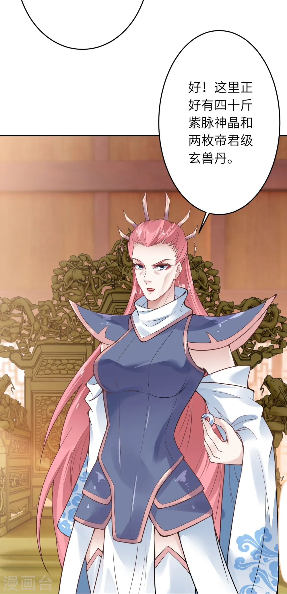 第435话 进魔窟20