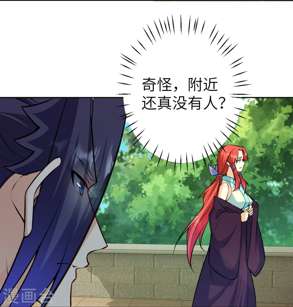 第603话 讨债19