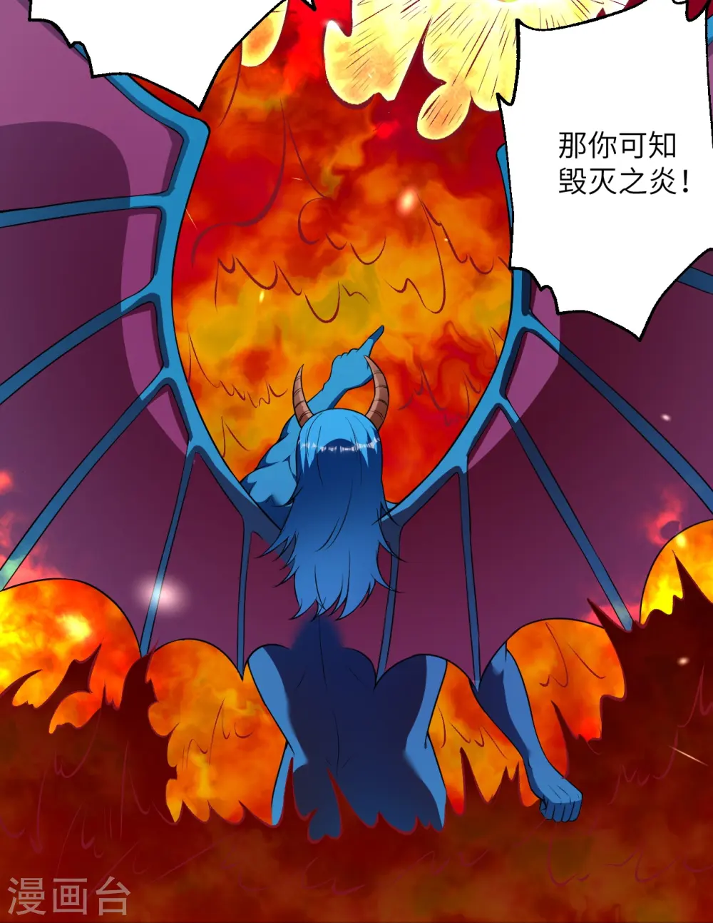 第439话 净化18