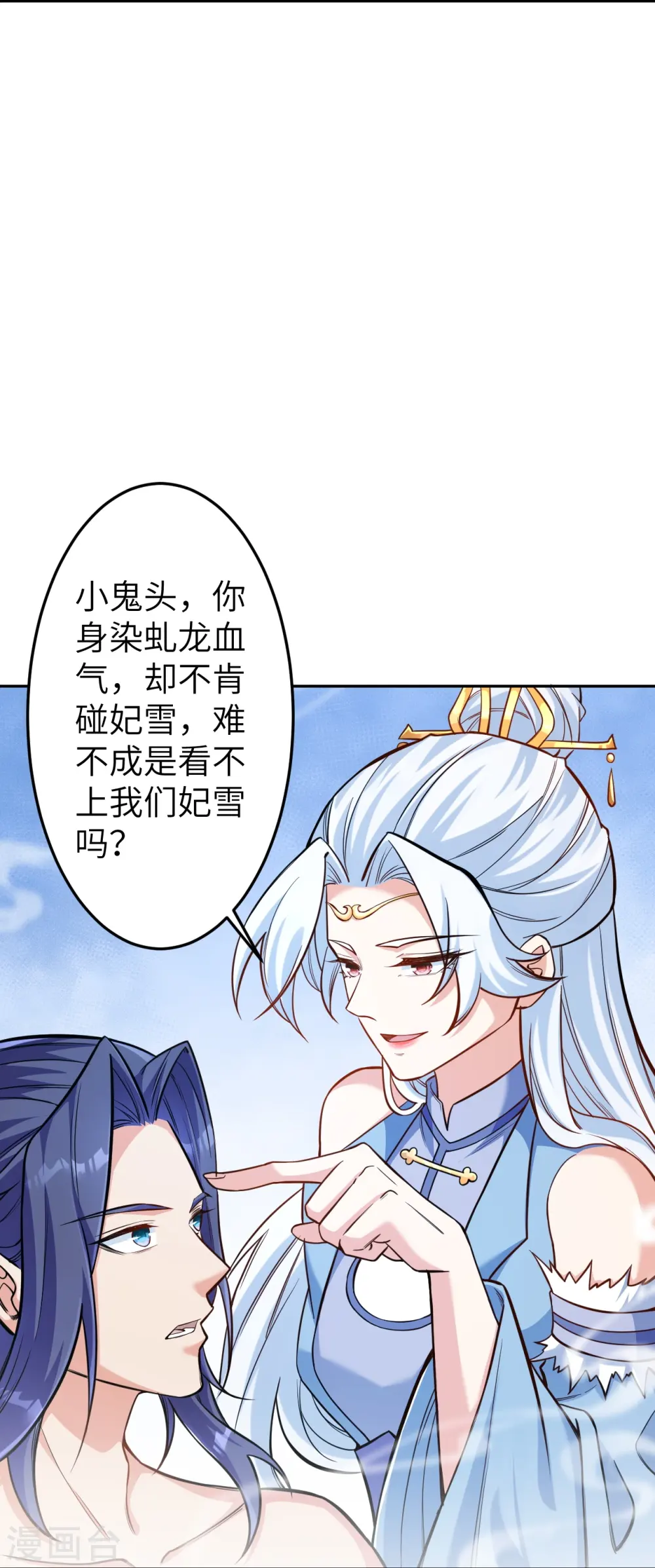 第572话 麒麟角的下落40