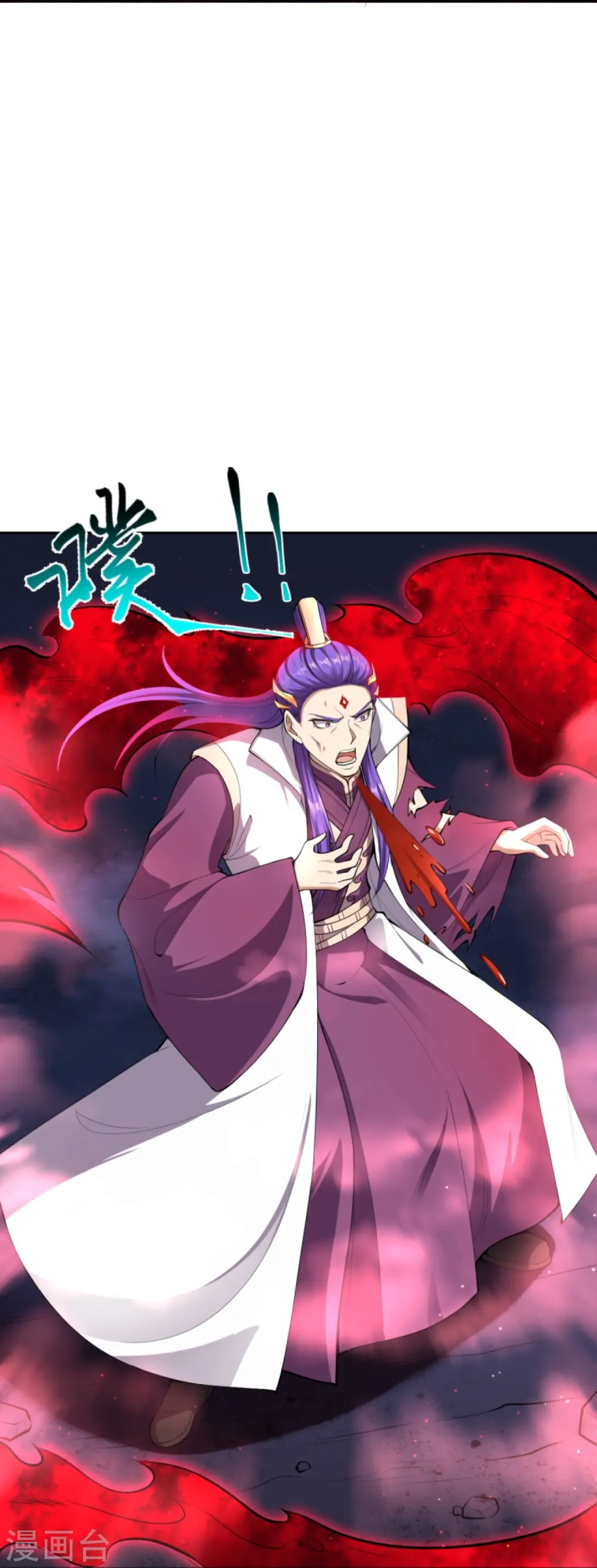 第369话 妖皇剑67