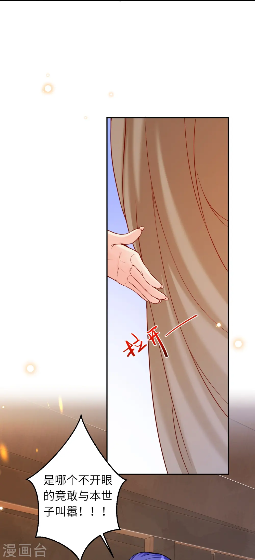 第481话 行侠仗义53