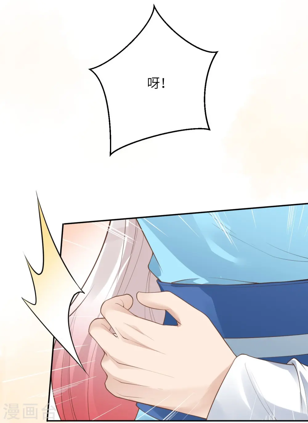 第422话 奸细5