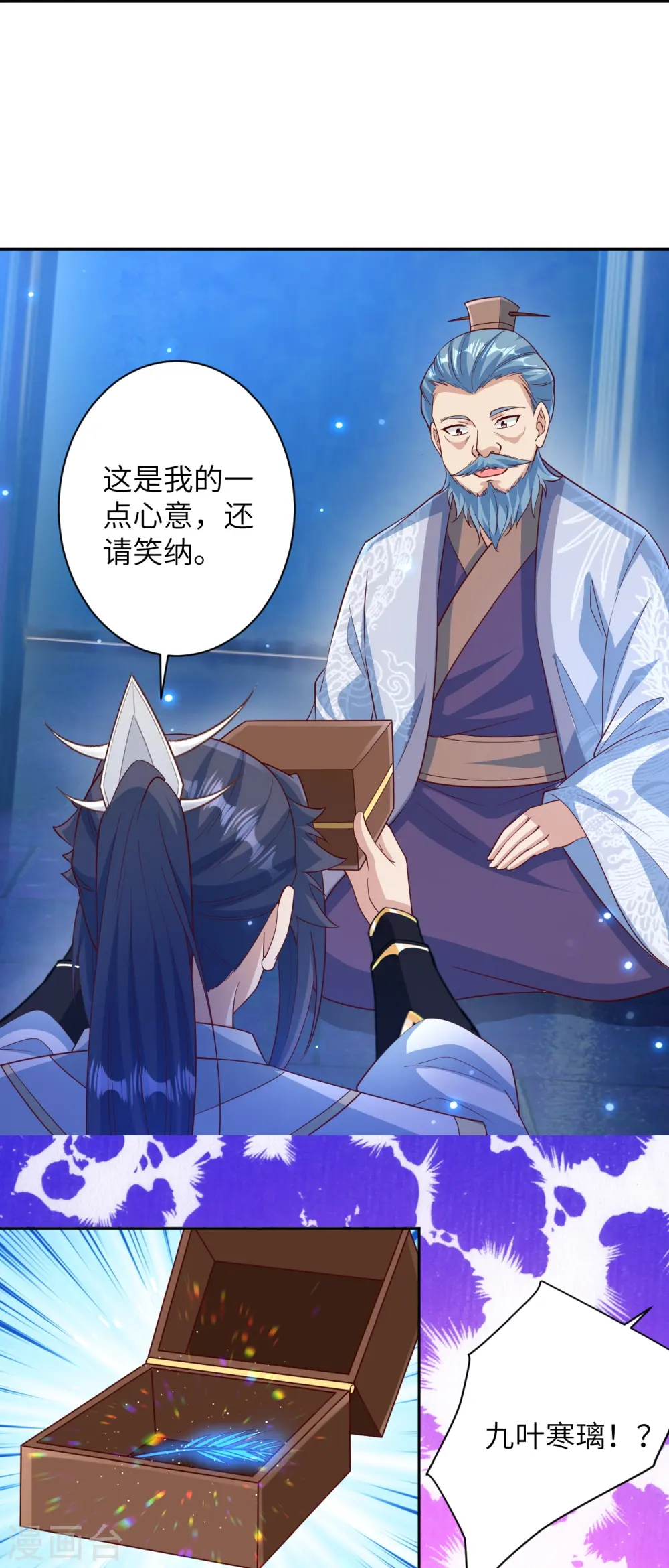 第574话 寿宴37