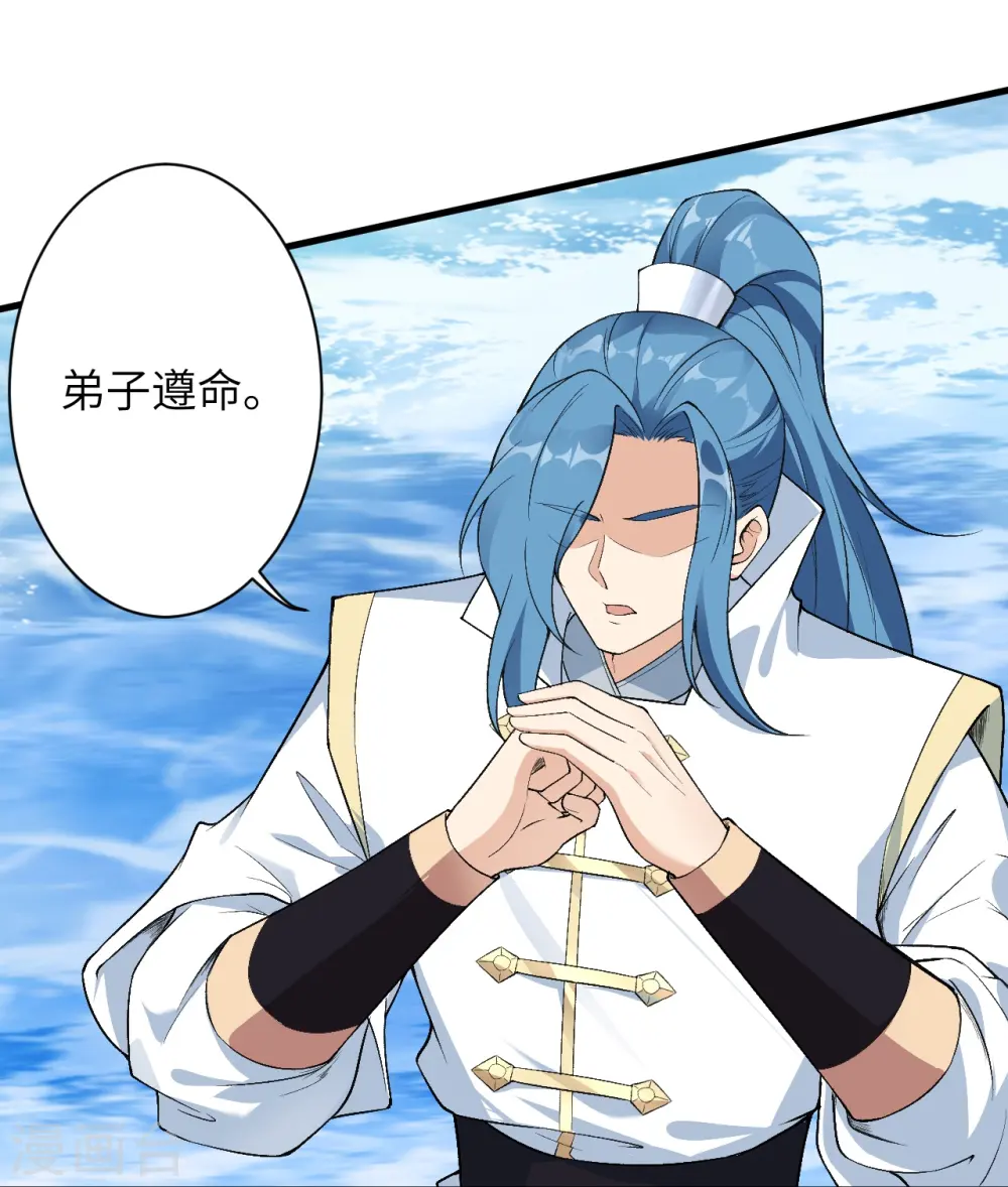 第564话 比拼23
