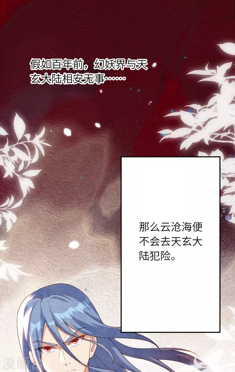 会员专属番外 静默相思2