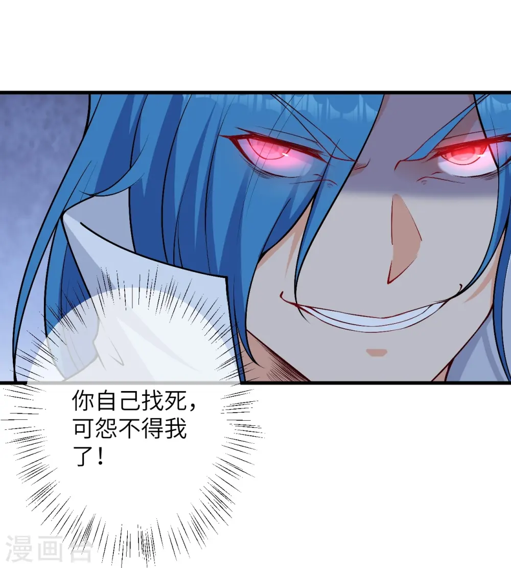 第576话 陷阱38