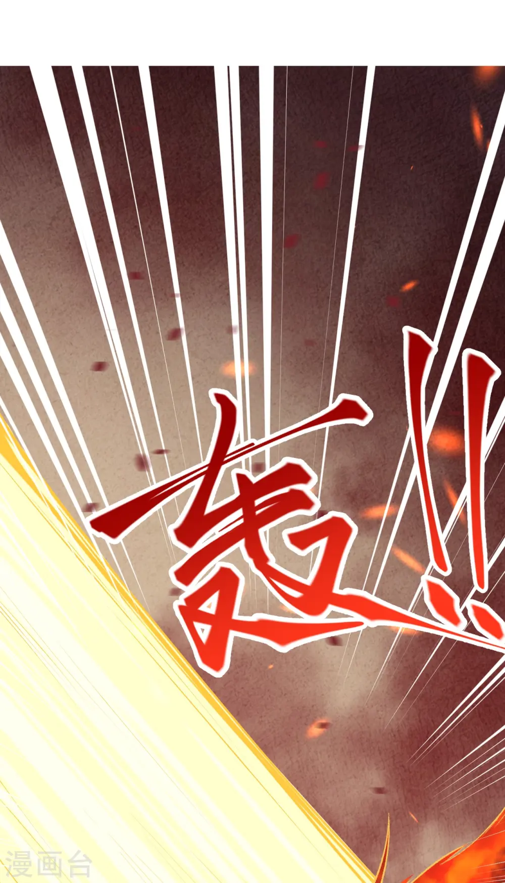 第405话 绝杀16