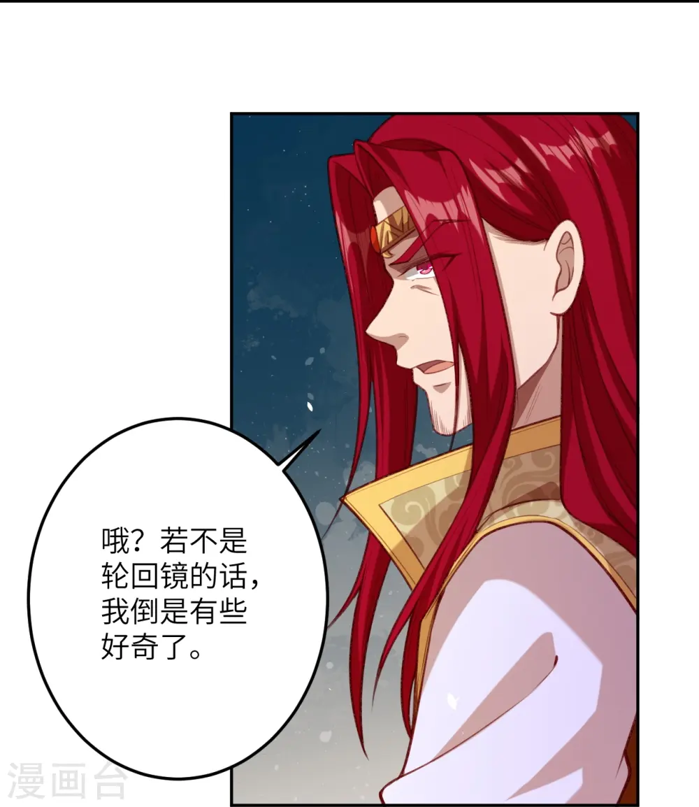 第493话 大义灭亲11