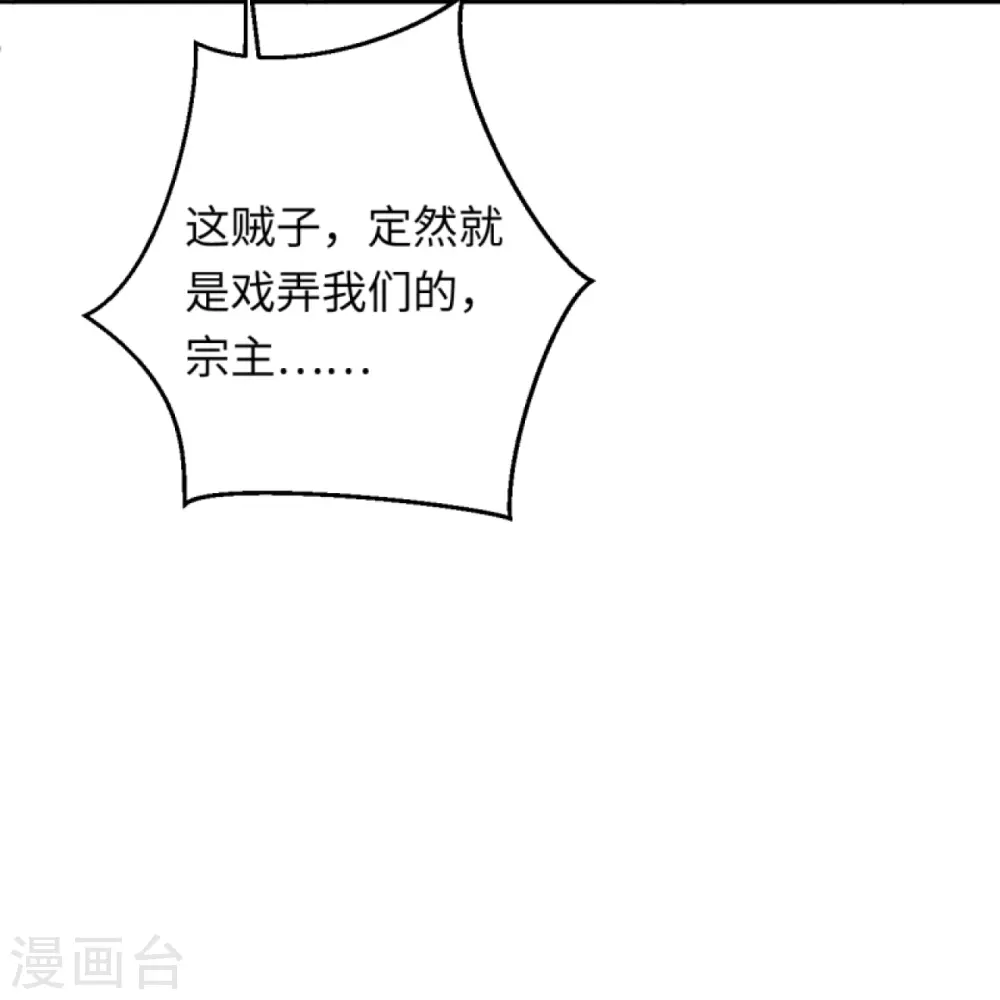 第404话 休要得寸进尺29