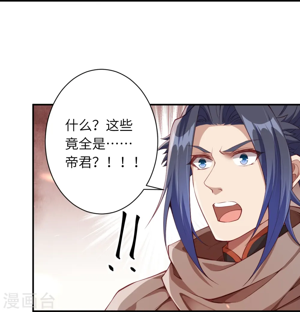 第378话 清君侧40