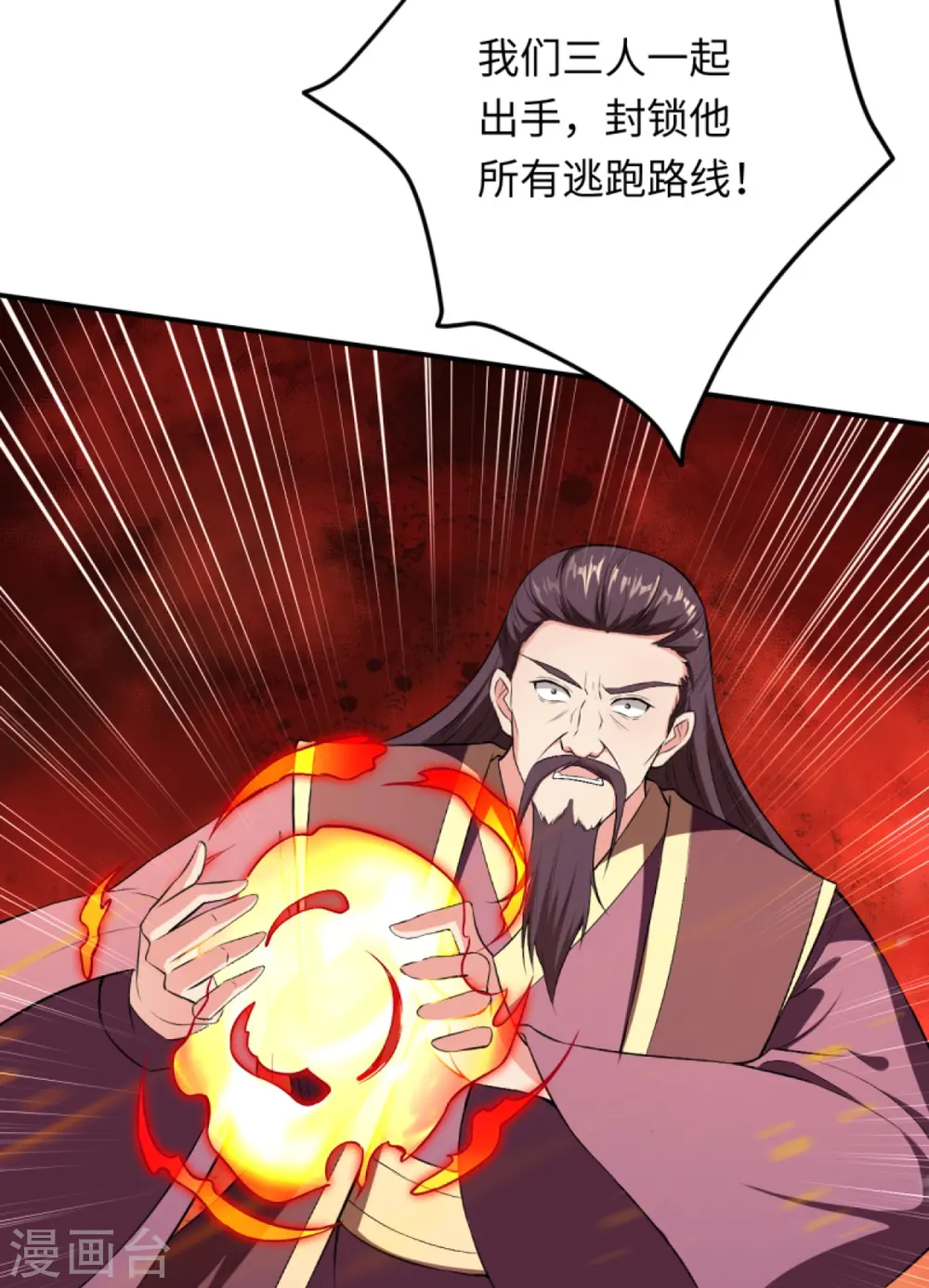 第405话 绝杀6