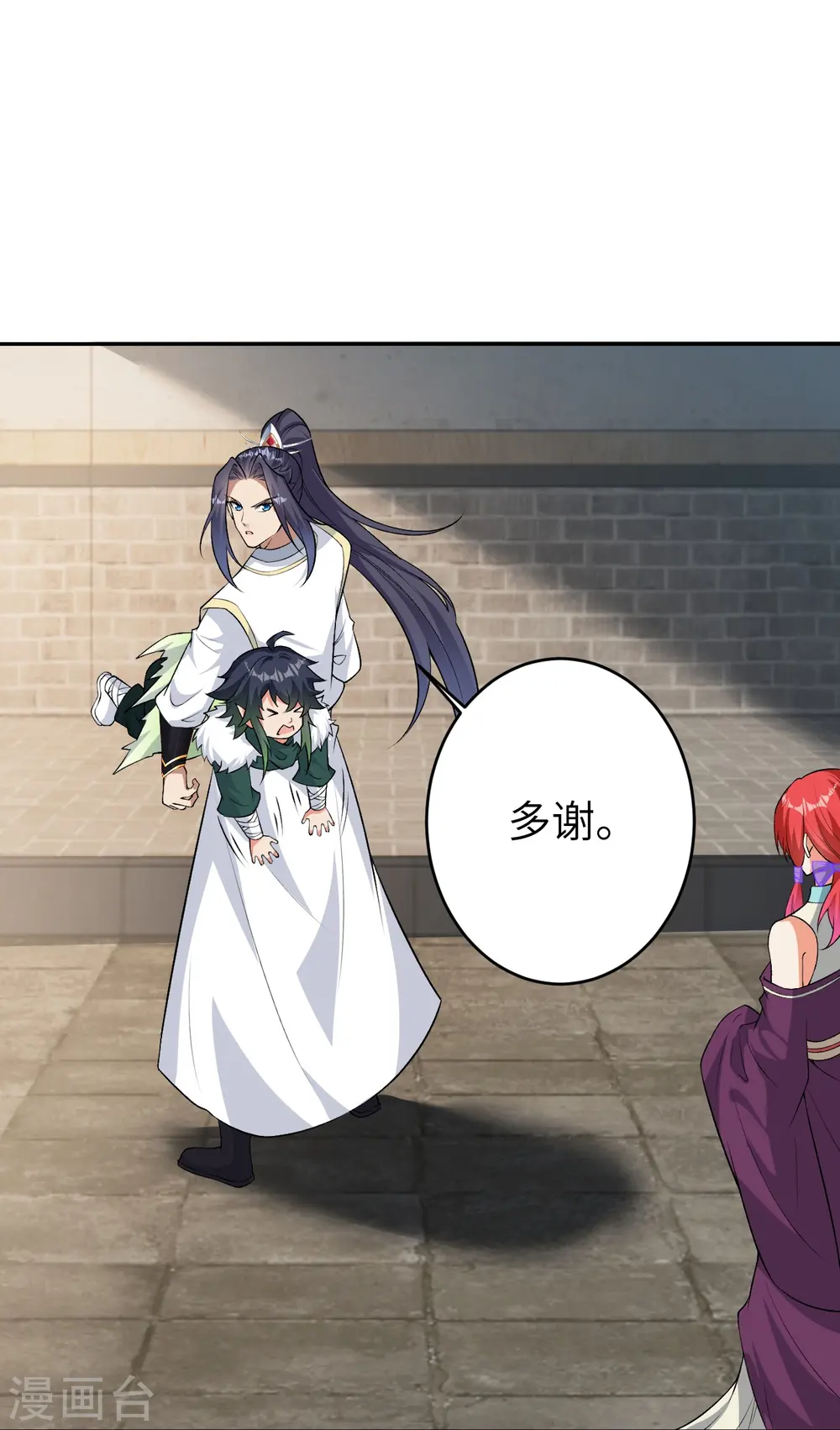 第599话 出尔反尔54
