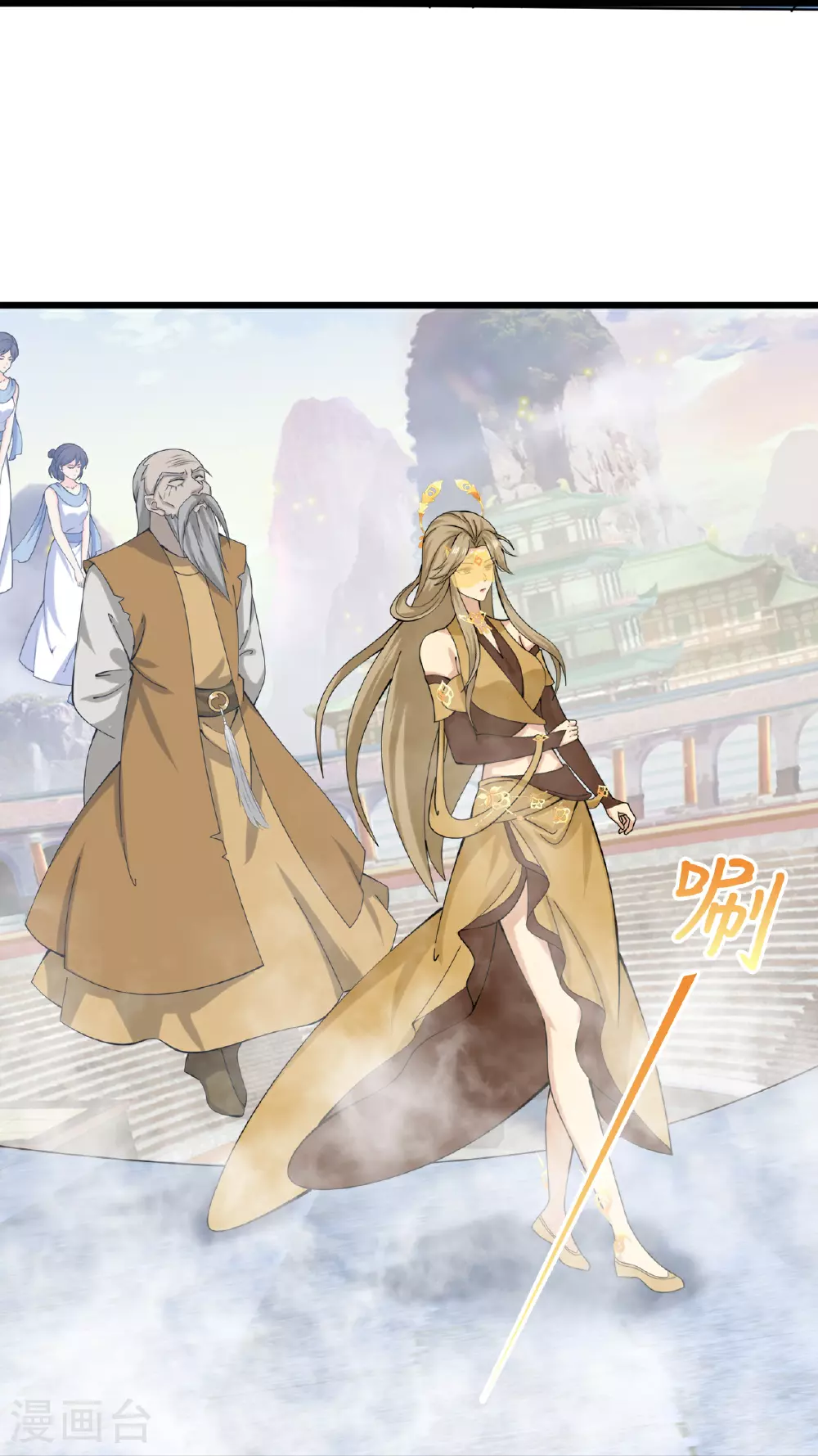 第634话 千叶影儿登场39