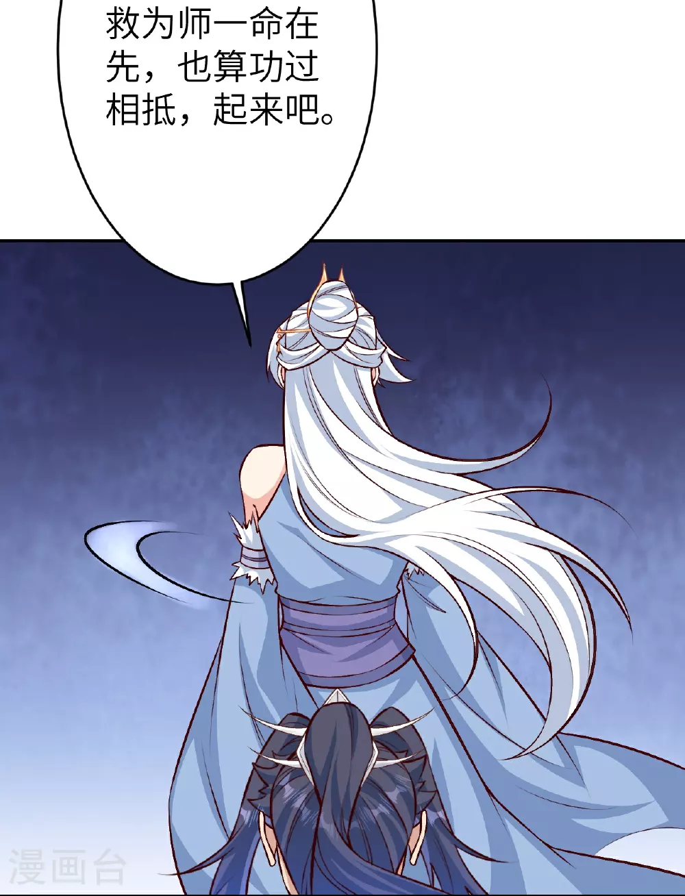 第619话 很远的地方5