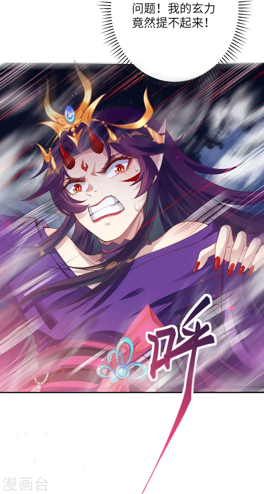 第371话 绝地16