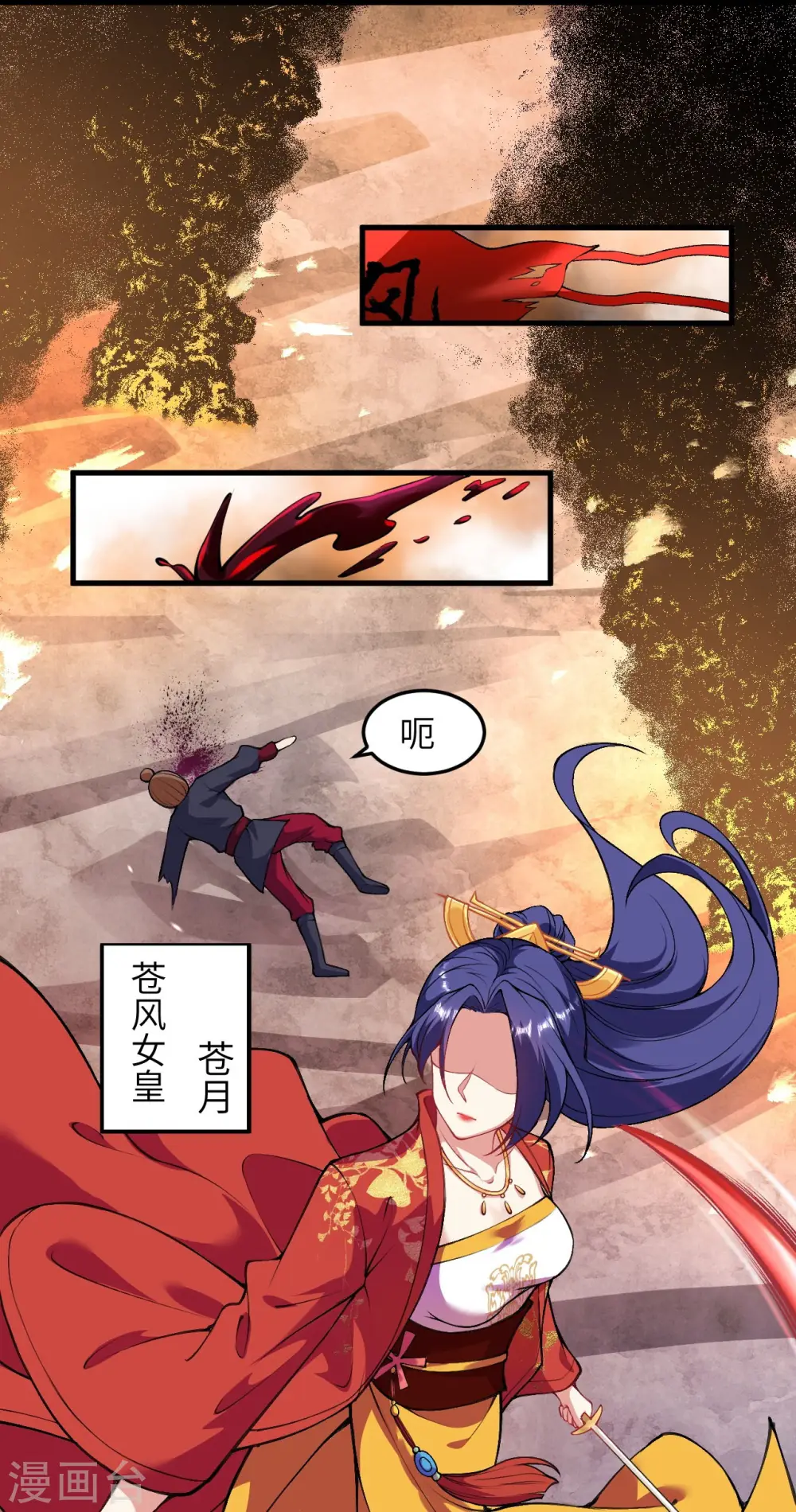 第385话 杀无赦37
