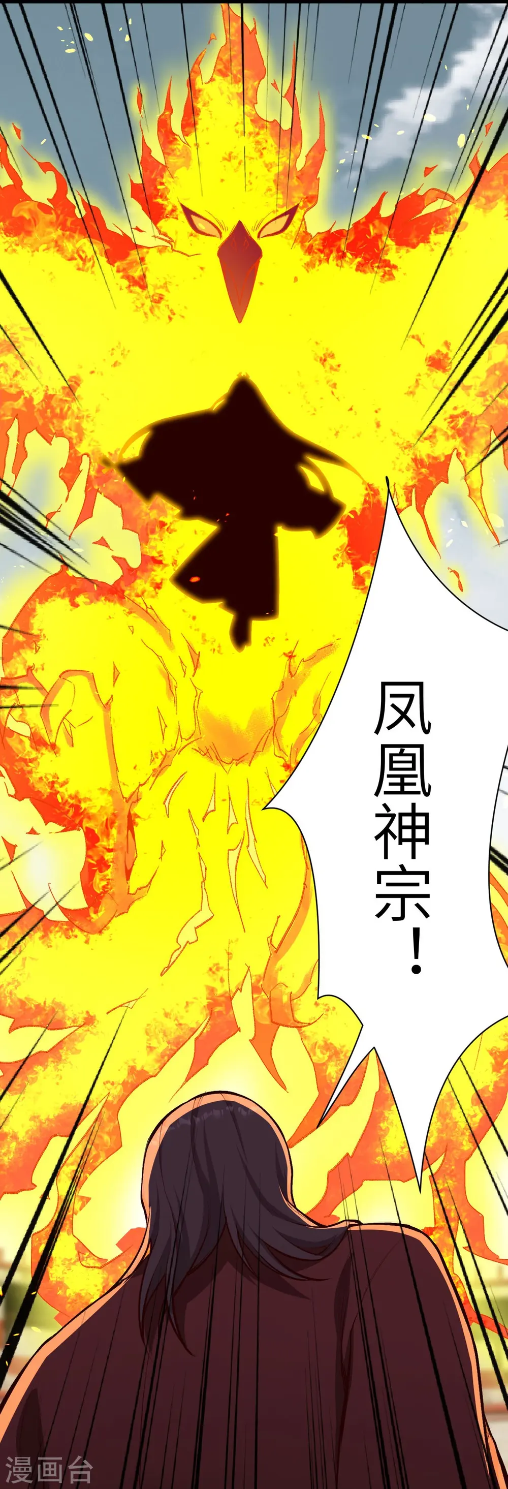 第457话 先问过我手中的剑21