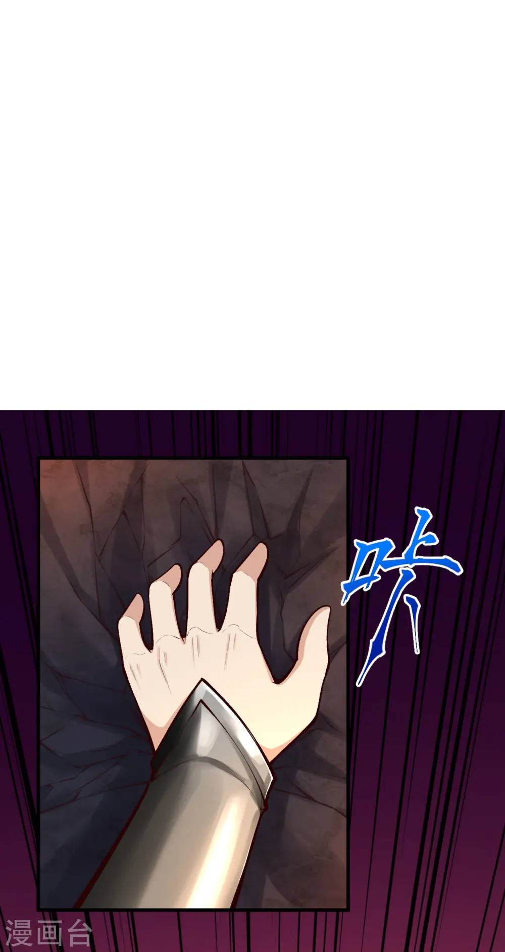 第443话 邪神四境13