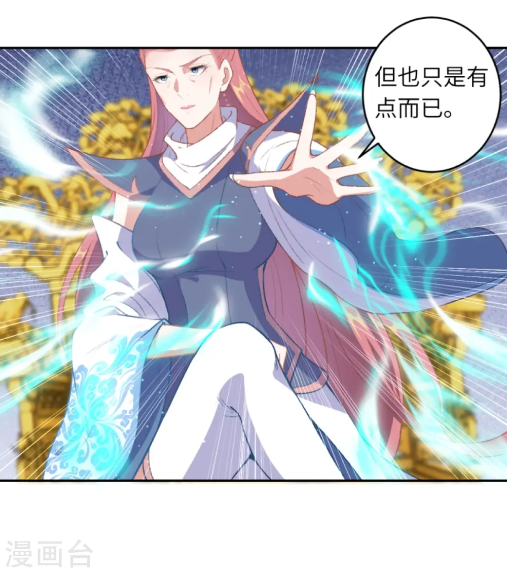 第434话 神玄手46