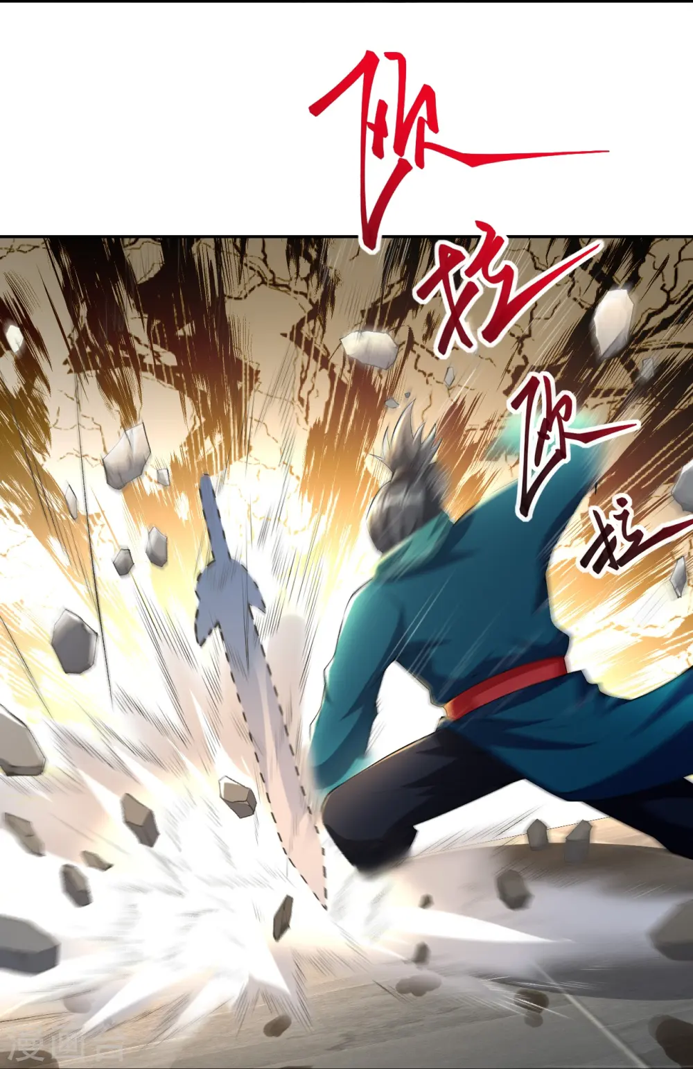 第388话 冰雪仙宫之危54