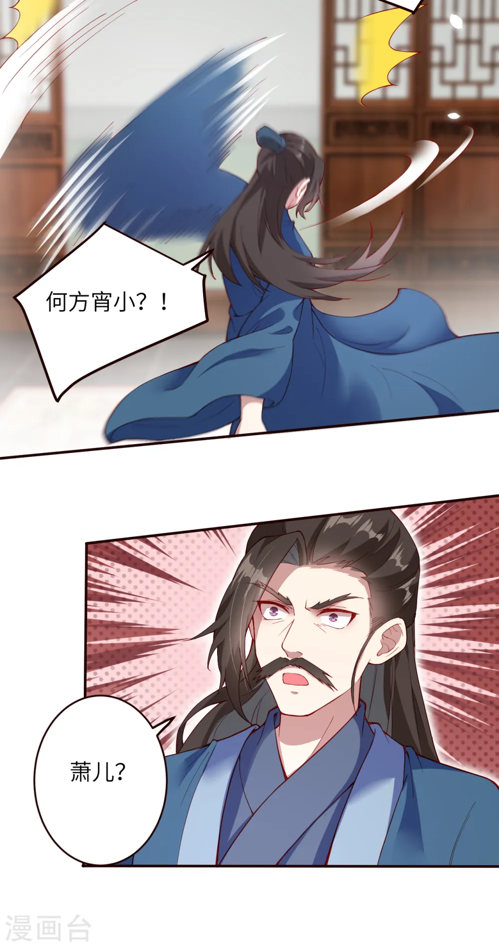 第327话 爹，娘13