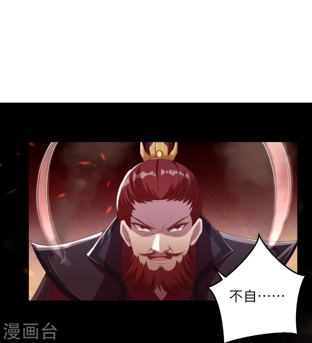 第385话 杀无赦50
