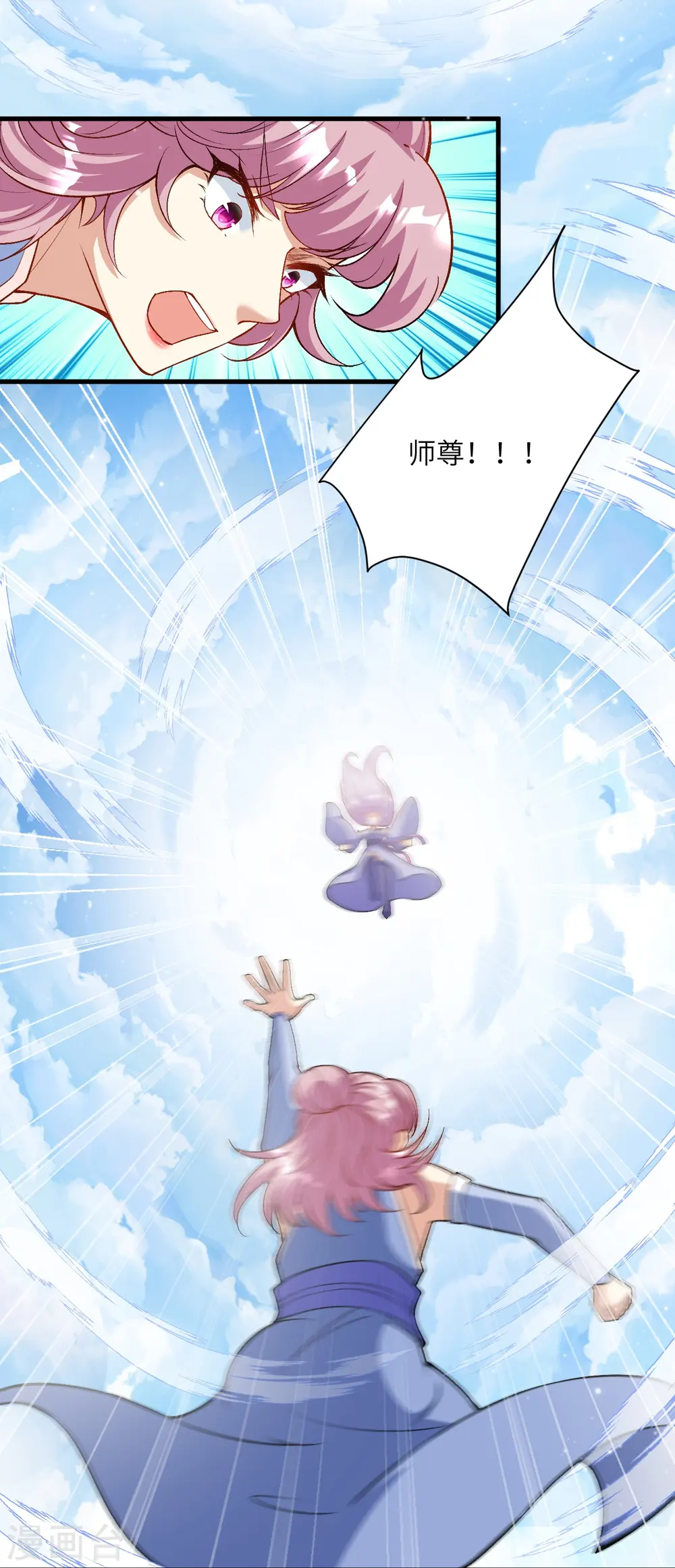 第546话 天上掉下个林妹妹34