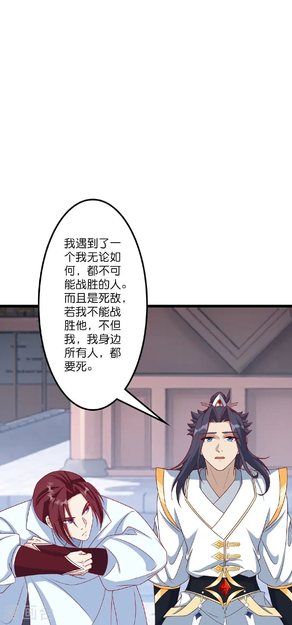第647话 云澈胜出65