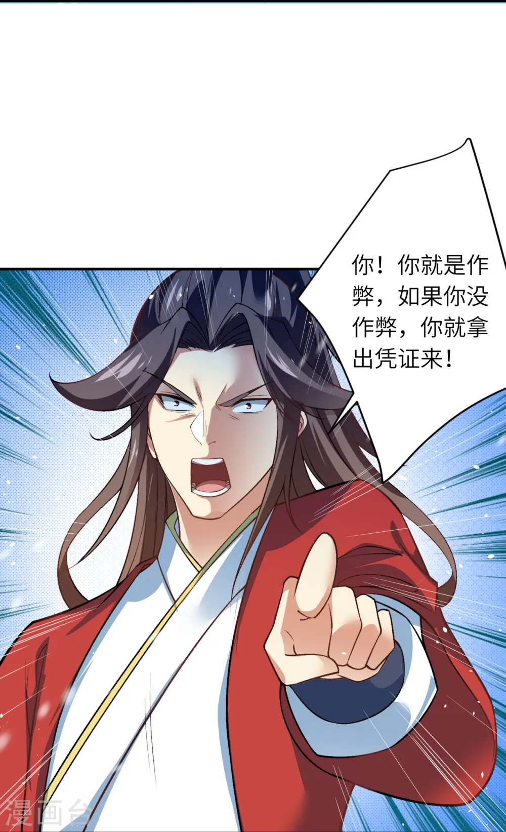 第552话 一拳撂倒16