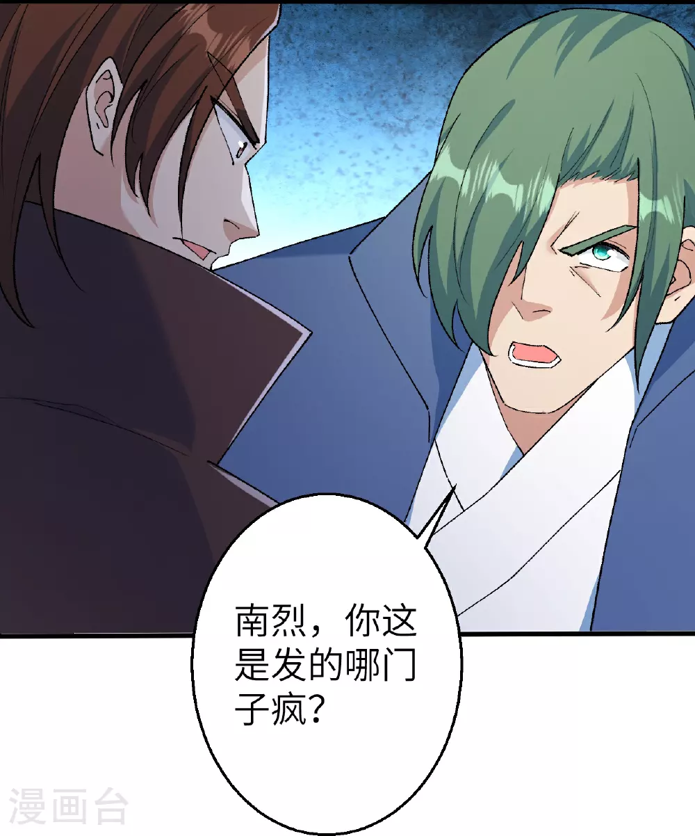 第616话 救场9