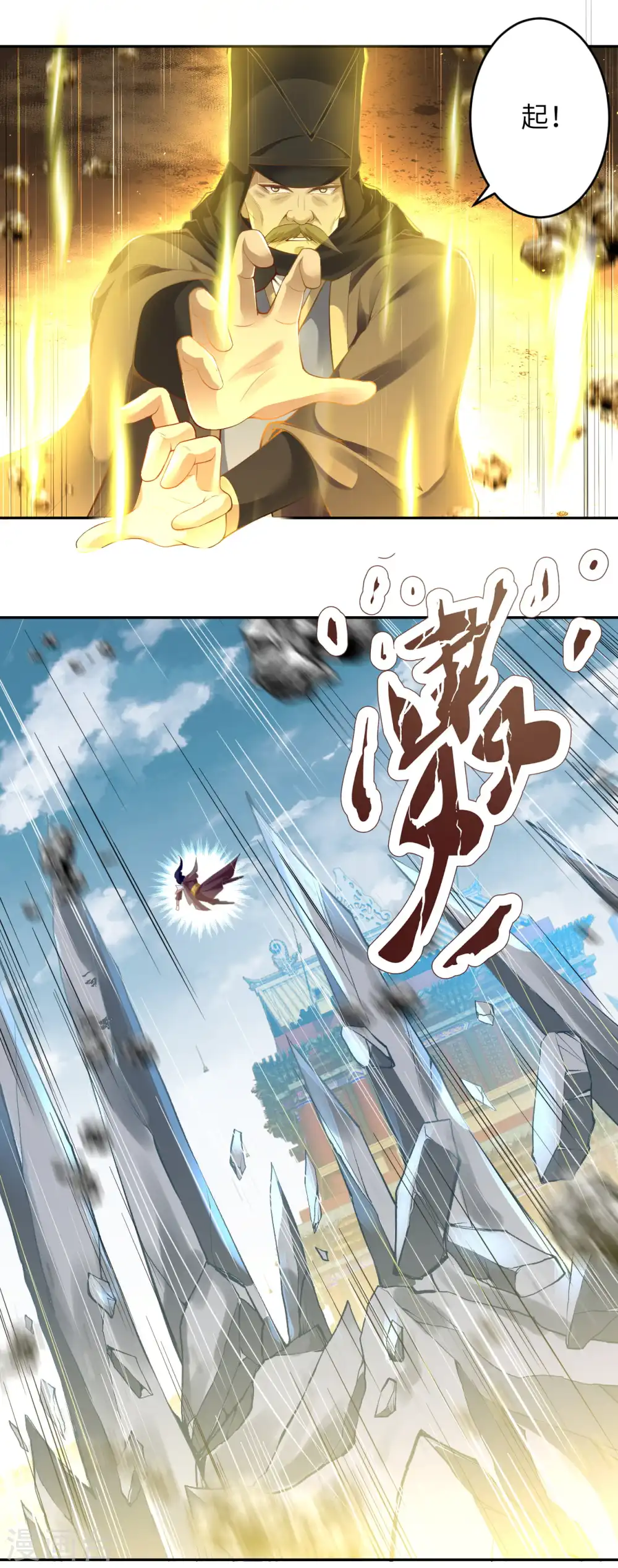 第344话 幕后主使36