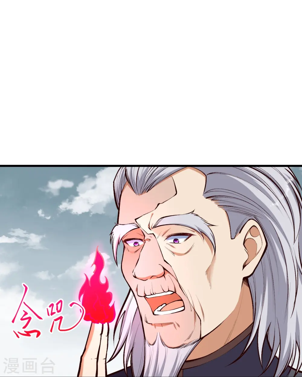 第454话 无念夺魂蛊52