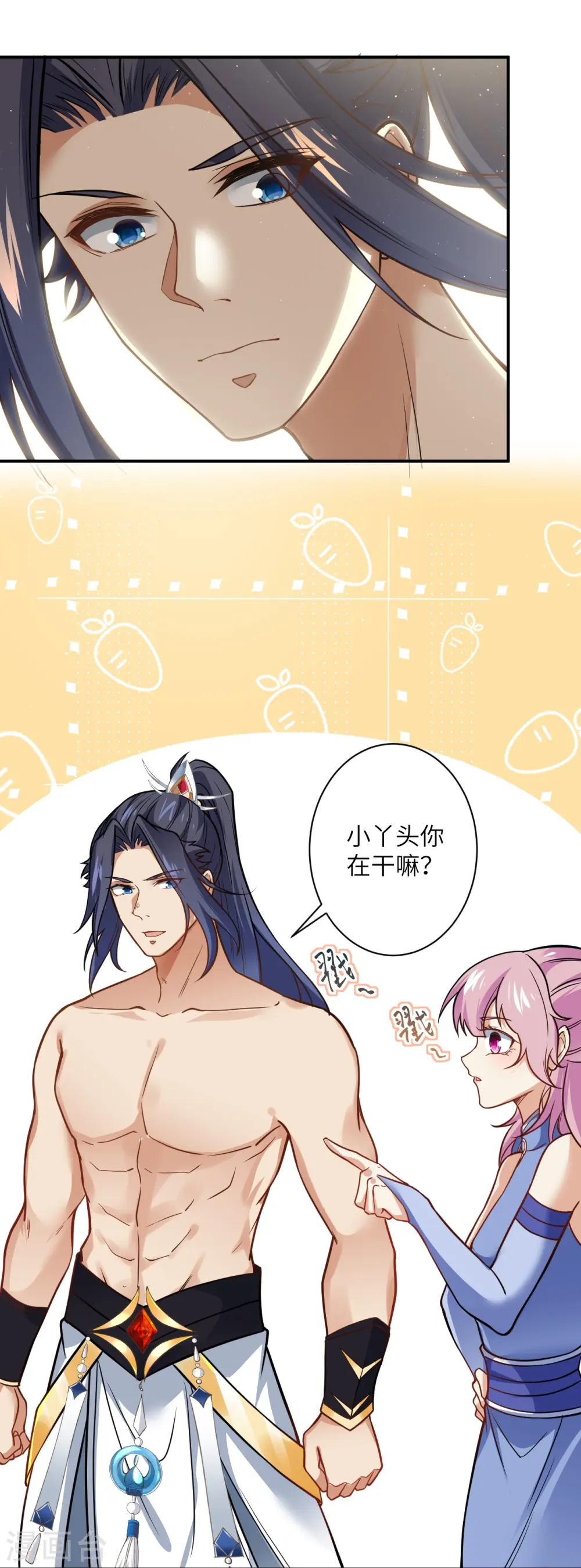 第557话 突破33