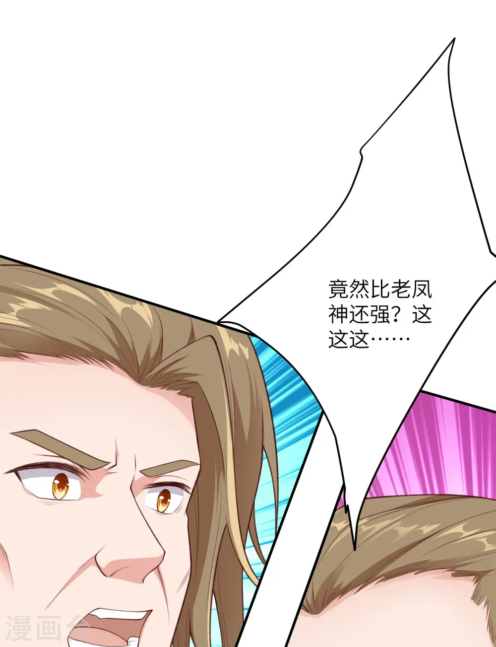 第472话 半年之约50