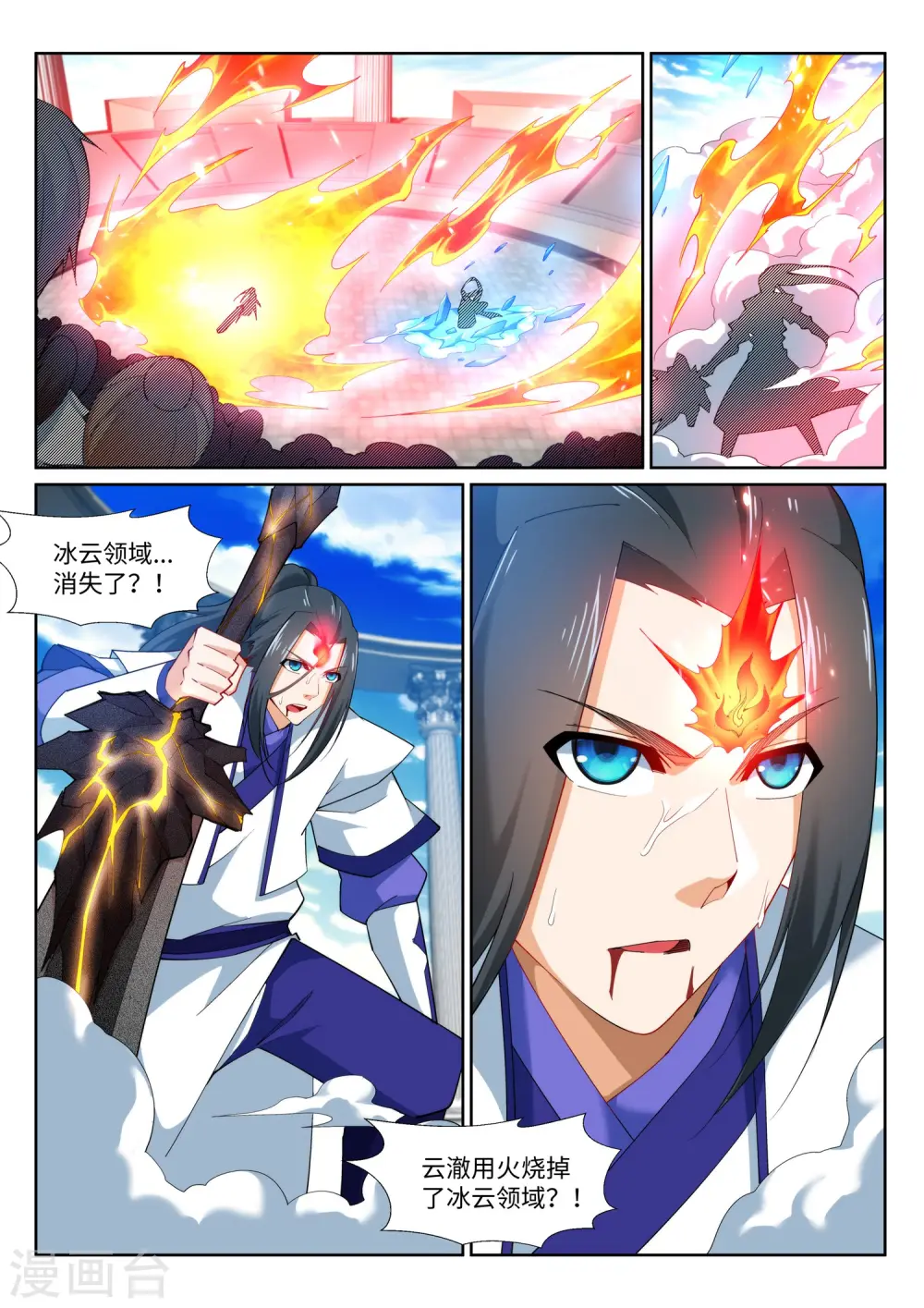 第148话 夫妻之战28