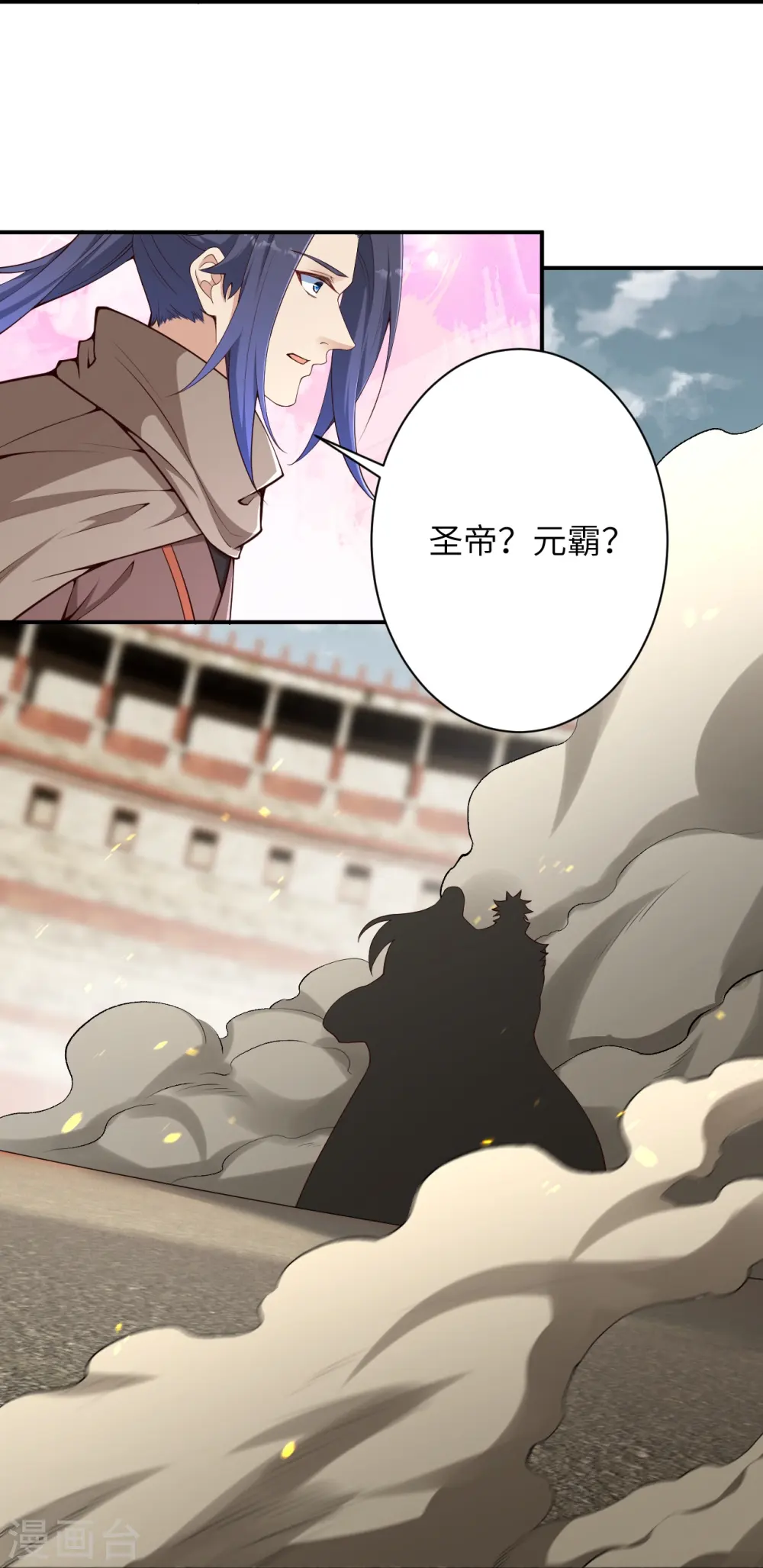 第456话 危机31