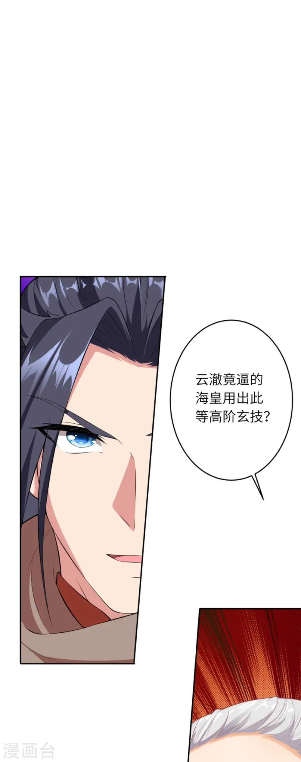第434话 神玄手54