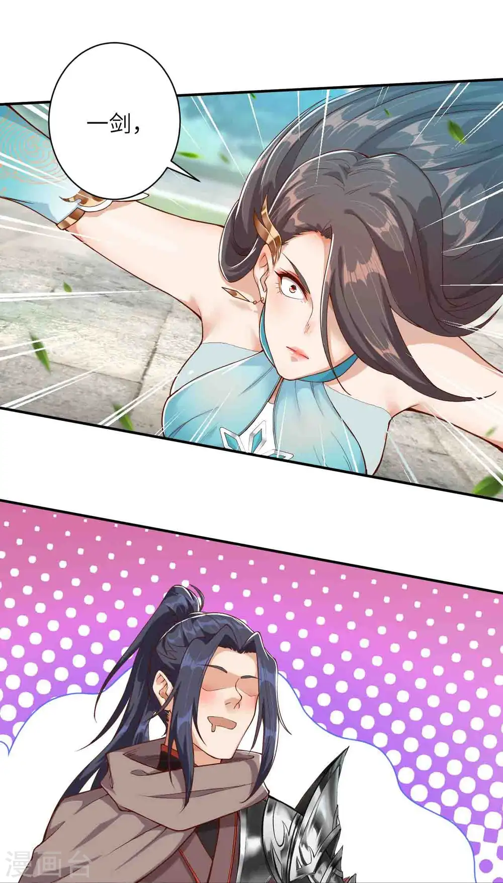 第354话 想跑？晚了！35